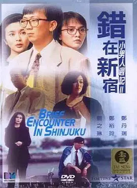 借种h