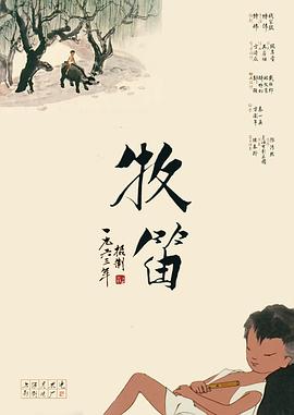 岳在厨房故意让我挺进