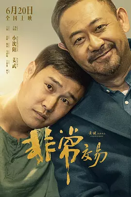 黄网美女