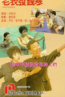 精品久久久久久中文字幕女