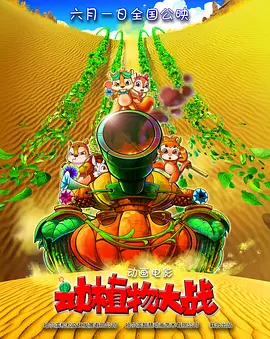 女检察官的沉沦1-47高洁