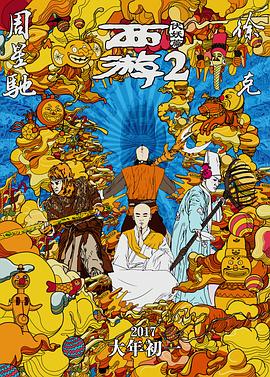 精品国免费一区二区三区