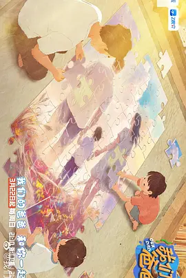 精品亚洲一区二区三区