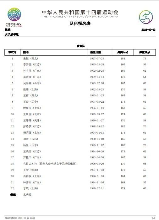 相j游戏动漫第一季