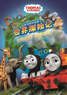 折翅膀的天使
