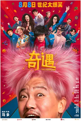 欧美日韩色黄大片在线视频