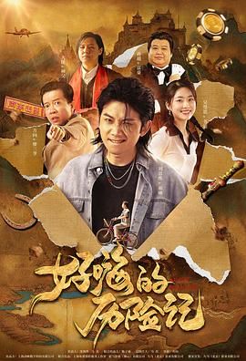 电视剧特种兵全集免费观看