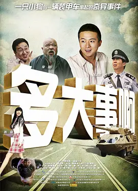 欧美a级黄色