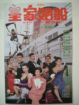 日不落帝国奇欲记游戏攻略