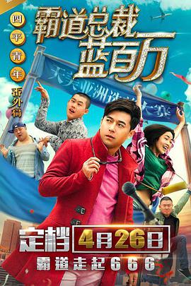 播放黄色影片