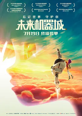 镀铬棒