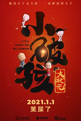 工地被强伦系列