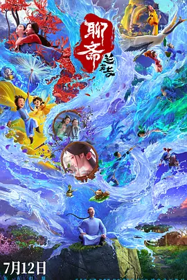 各国高潮合集xx