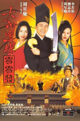 国语对白的毛片