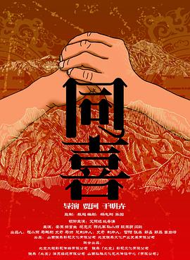 欧美影视一区二区
