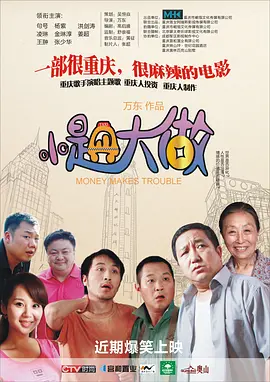 正在播放满足佐佐木明希
