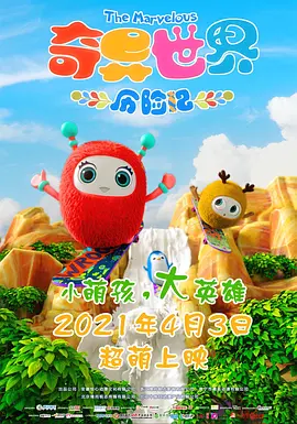 3秒后自动跳转