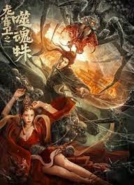 亚洲欧美日韩天堂在线观看