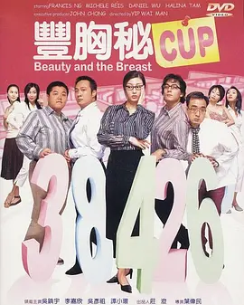 欧洲精品视频在线观看