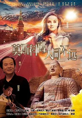 黑木郁美