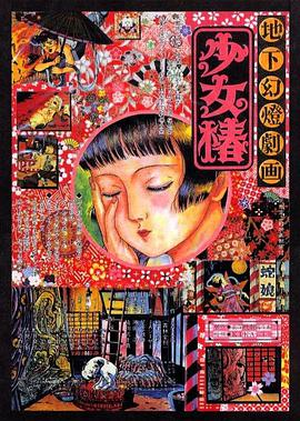 深夜免费福利视频