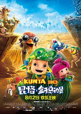 欧美一级片免费播放