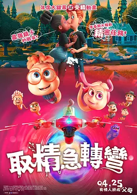 亚欧成人中文字幕一区