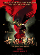 亚洲国产精品日韩在线观看