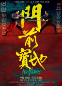 张津瑜吕知樾