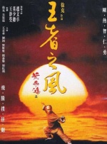 日韩一区二区三区在线播放