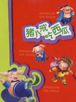 色狠狠成人综合色