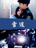 啊好大好舒服视频