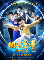 欧美一级高清免费