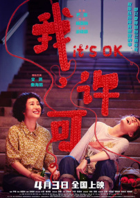 调教小奴高潮惩罚play道具