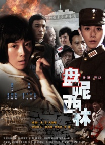 四虎中文