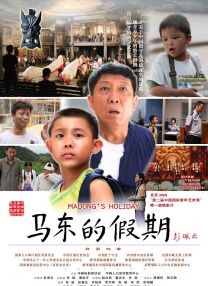 国精产品一