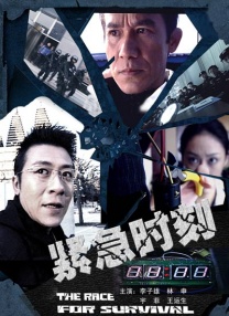 污站