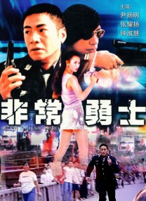 女上司的秘密