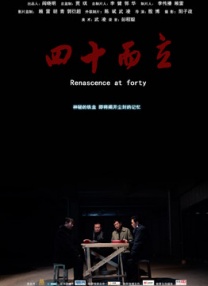 久久综合狠狠综合久久综合88