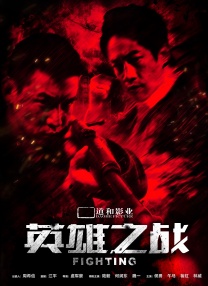 少女的茶道