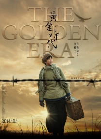 柚木缇娜