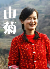 堂姐的套房袭击