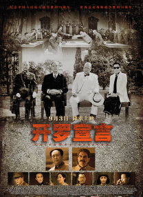 chinese国产一区二区