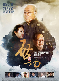 精品综合久久久久久8888