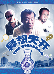 久久视频这里有久久精品视频11
