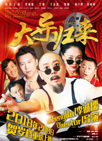 美味情缘下载