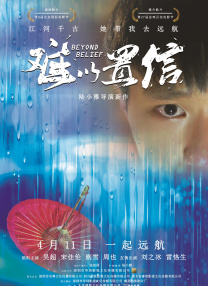 久久综合九色综合91