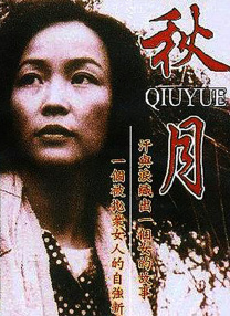皆字秘