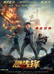都想做好教育片