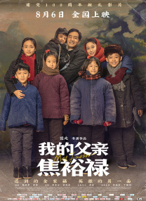 天天鲁天天爱天天鲁天天